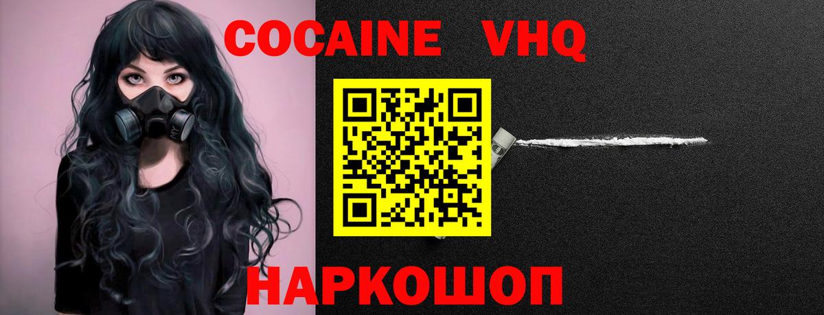 Кокаин Перу Орёл