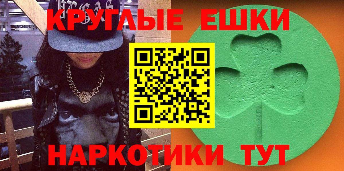 ЭКСТАЗИ 99%  ЭКСТАЗИ Дубай  ОМГ ОМГ ONION  Орёл  Вход с VPN  ЭКСТАЗИ 