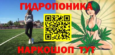 марихуана Тулун