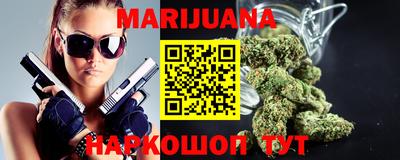 каннабис Туймазы