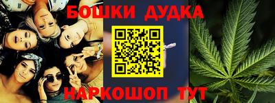 марихуана Тулун