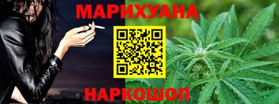 марихуана Тулун