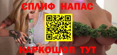 марихуана Тулун