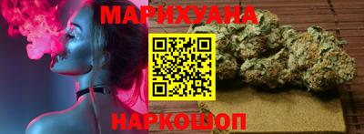 марихуана Тулун