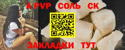 марихуана Тулун
