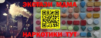 каннабис Туймазы