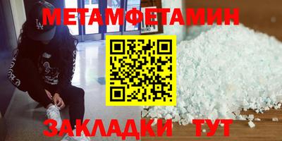 винт Татарск