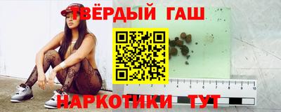 марихуана Тулун