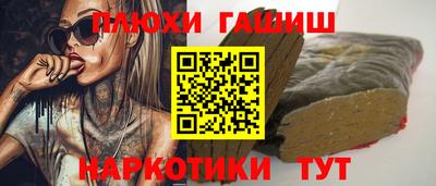 каннабис Туймазы