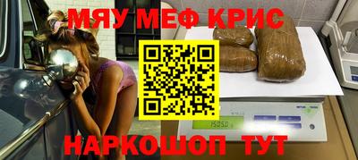 марихуана Тулун