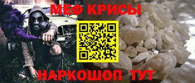винт Татарск