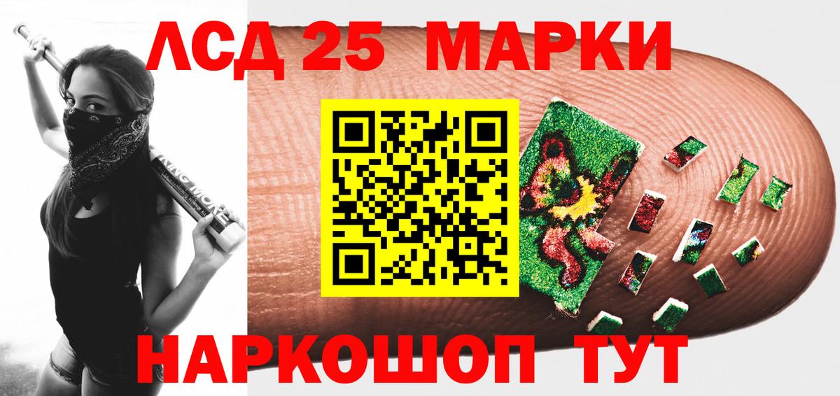 LSD-25 экстази кислота  Лсд 25 экстази  Орёл  Вход с VPN 