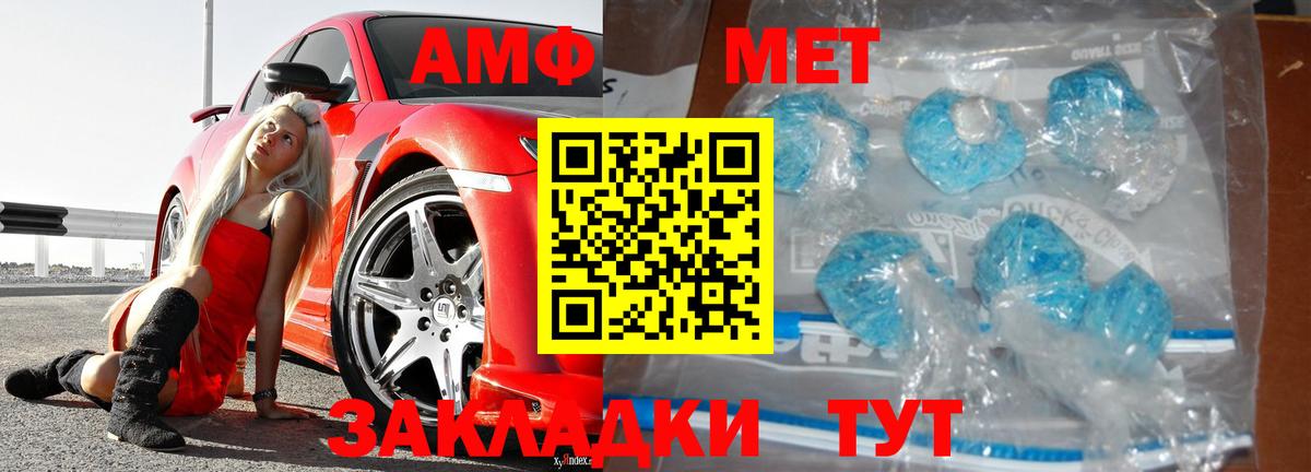 Alpha PVP Орёл