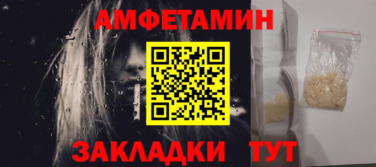 МЕТАМФЕТАМИН винт Орёл