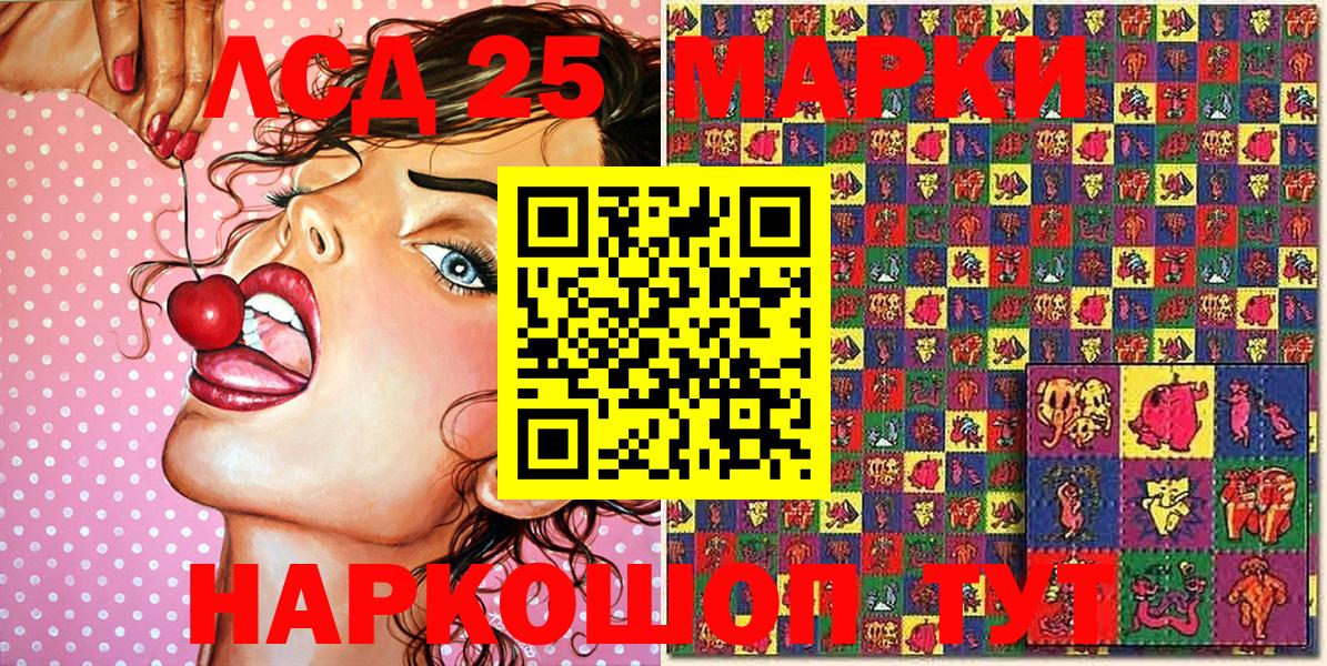Марки N-bome 1,8мг  Вход с VPN  Марки N-bome 1,8мг  Марки 25I-NBOMe  Орёл 
