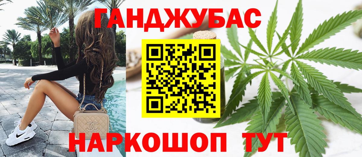 Конопля конопля  Конопля White Widow  Канабис планчик  Орёл  Вход с VPN 