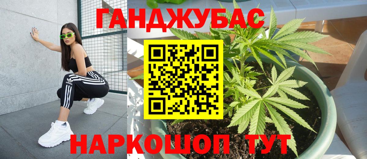 Шишки марихуана MAZAR Орёл